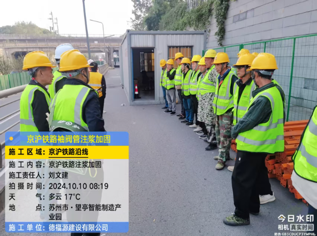 郑场镇回填土沉降注浆处理方案