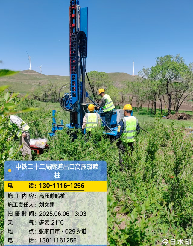 郑场镇高压旋喷注浆法与压力注浆法有何区别？